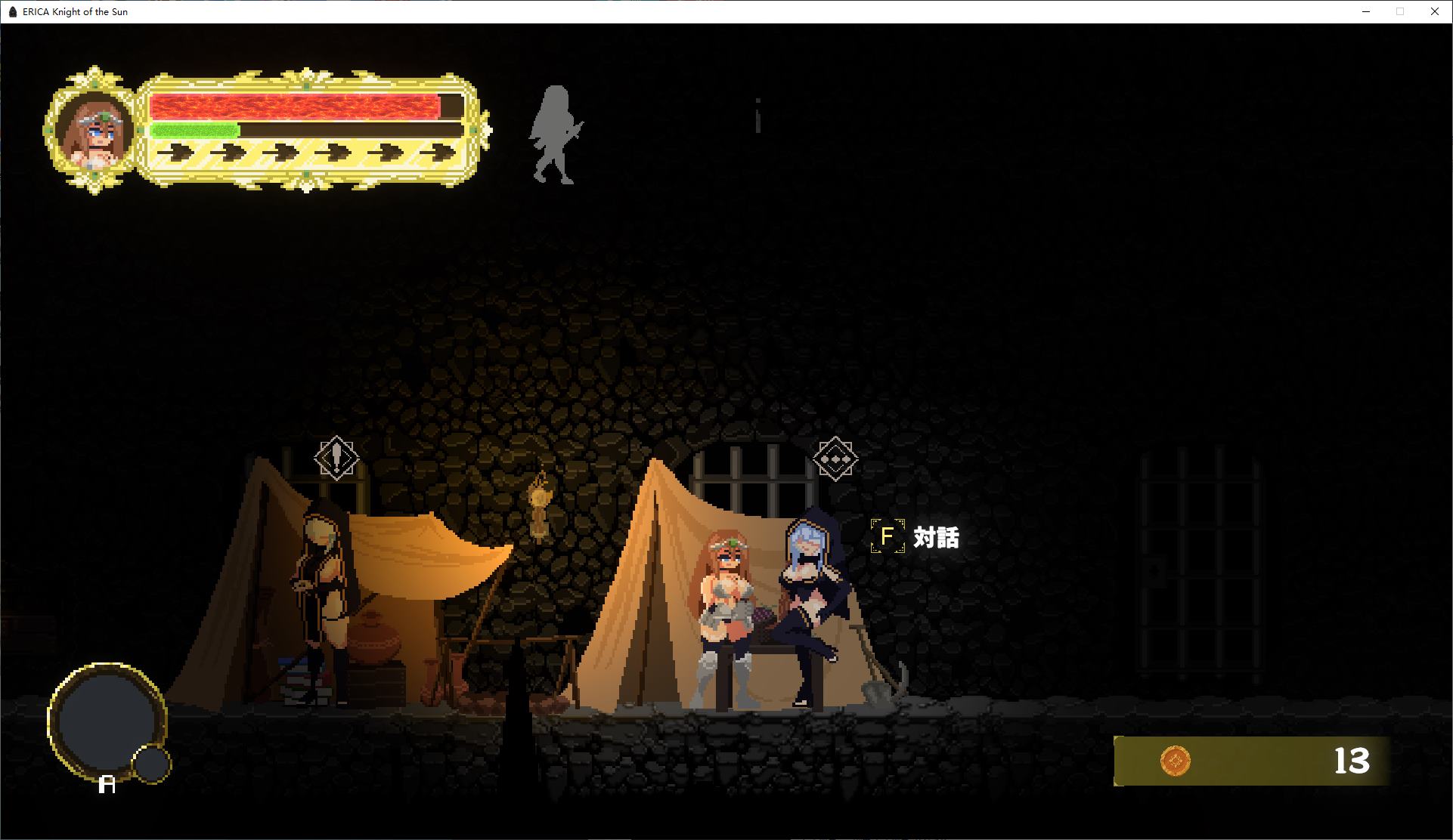 【Side-scrolling ACT/Animated】Erica: Knight of the Sun v0.1.8 Test Version【Update/2G】