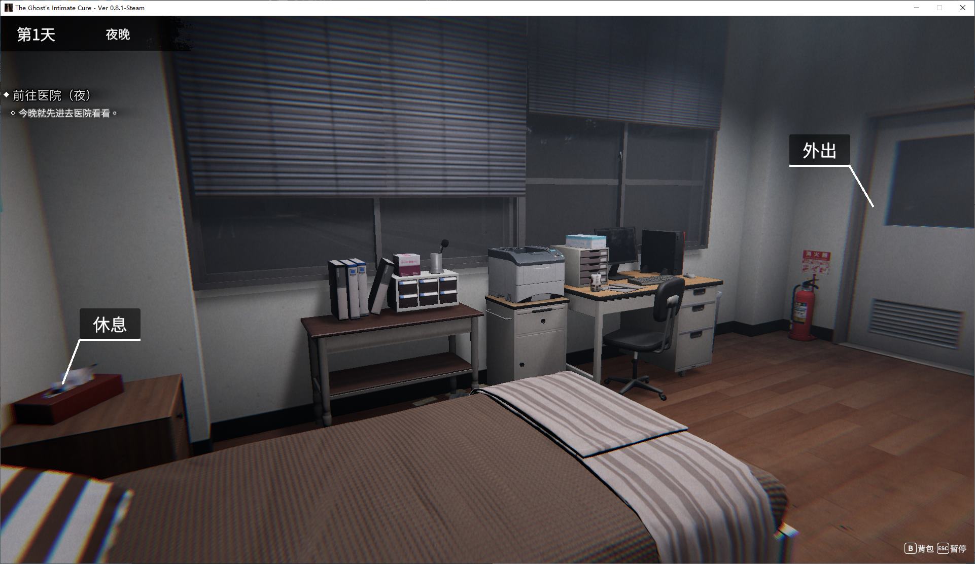 【Exploration 3D/Chinese/Animated】Deep Treatment of the Female Ghost Steam Official Chinese Infantry Version【New Work/6.1G】