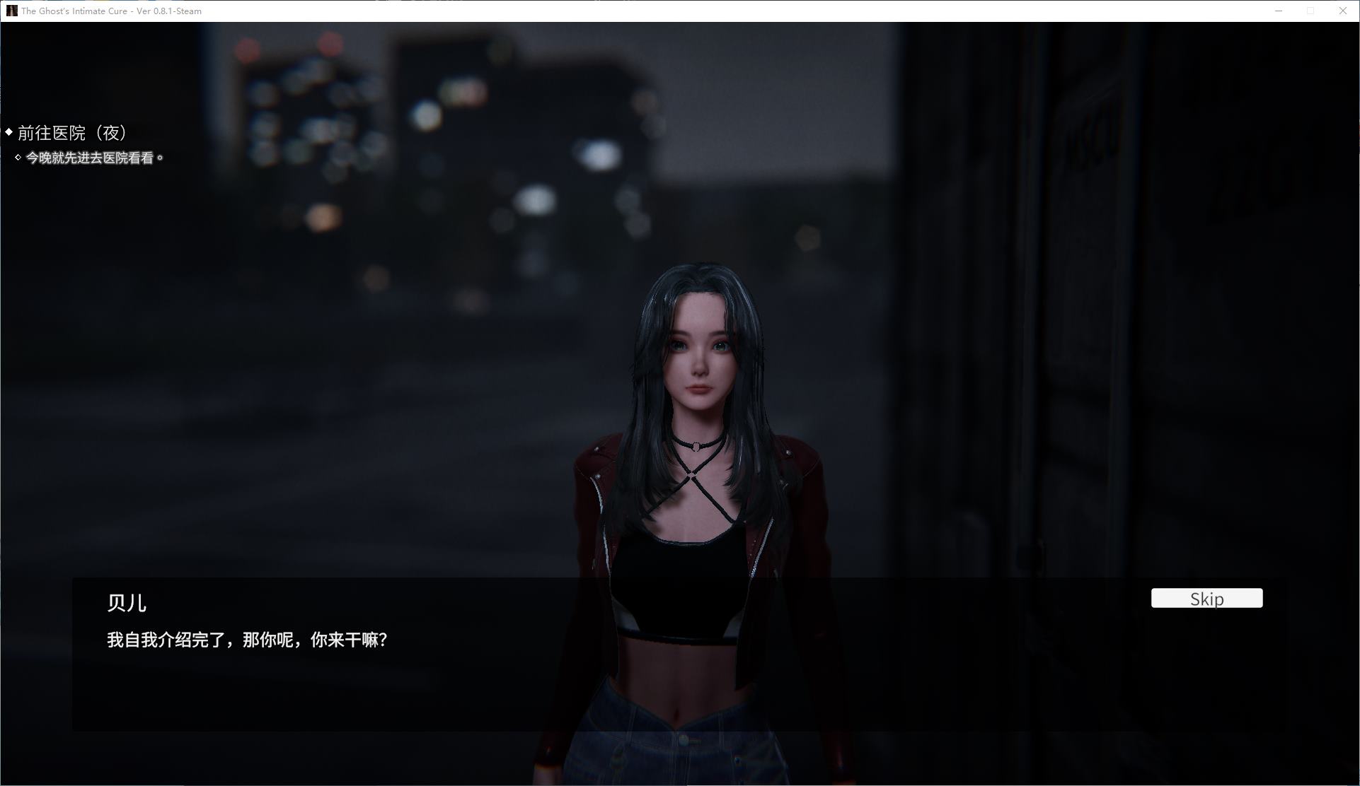 【Exploration 3D/Chinese/Animated】Deep Treatment of the Female Ghost Steam Official Chinese Infantry Version【New Work/6.1G】