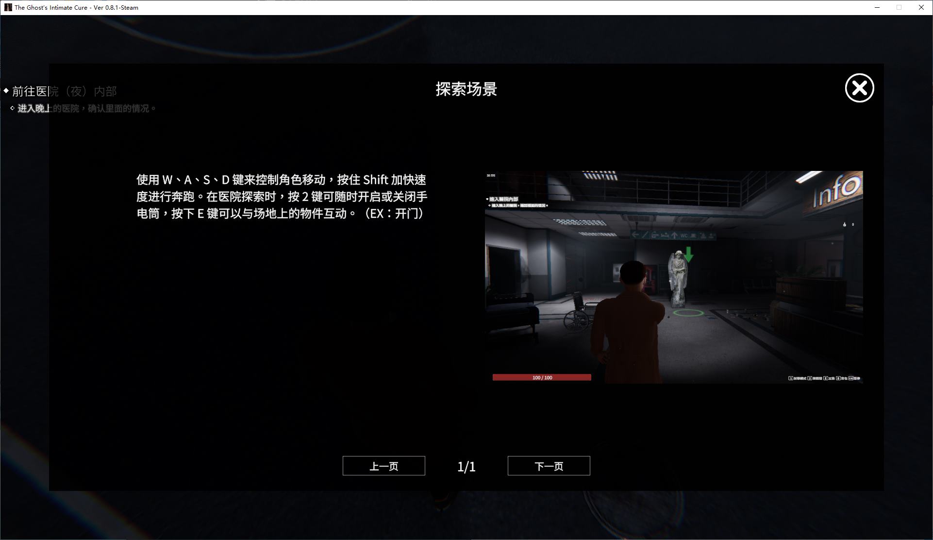 【Exploration 3D/Chinese/Animated】Deep Treatment of the Female Ghost Steam Official Chinese Infantry Version【New Work/6.1G】