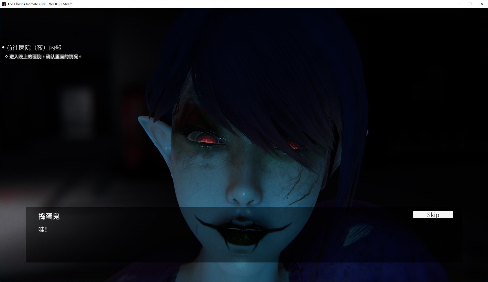 【Exploration 3D/Chinese/Animated】Deep Treatment of the Female Ghost Steam Official Chinese Infantry Version【New Work/6.1G】