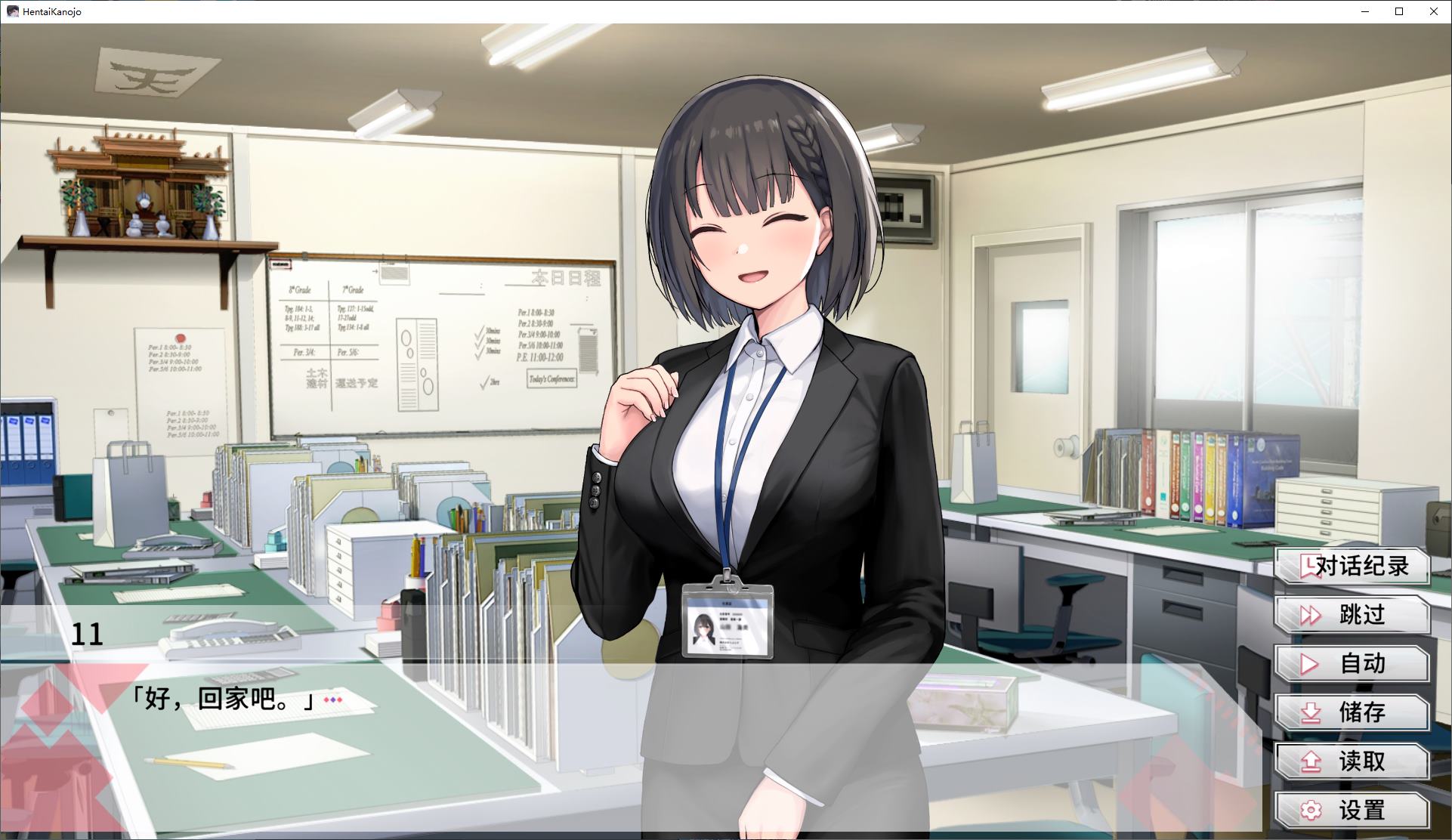 【Pure Love SLG/Chinese/Animated】 Perverted Girlfriend: My Heart's Live Streaming Chinese Steam Version for Infantry 【New Release/3.5G】
