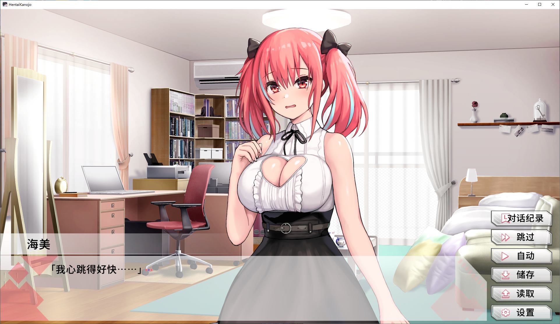 【Pure Love SLG/Chinese/Animated】Perverted Girlfriend: My Heartwarming Live Stream with My Girlfriend Steam Official Chinese Infantry Edition【New Game/3.5G】