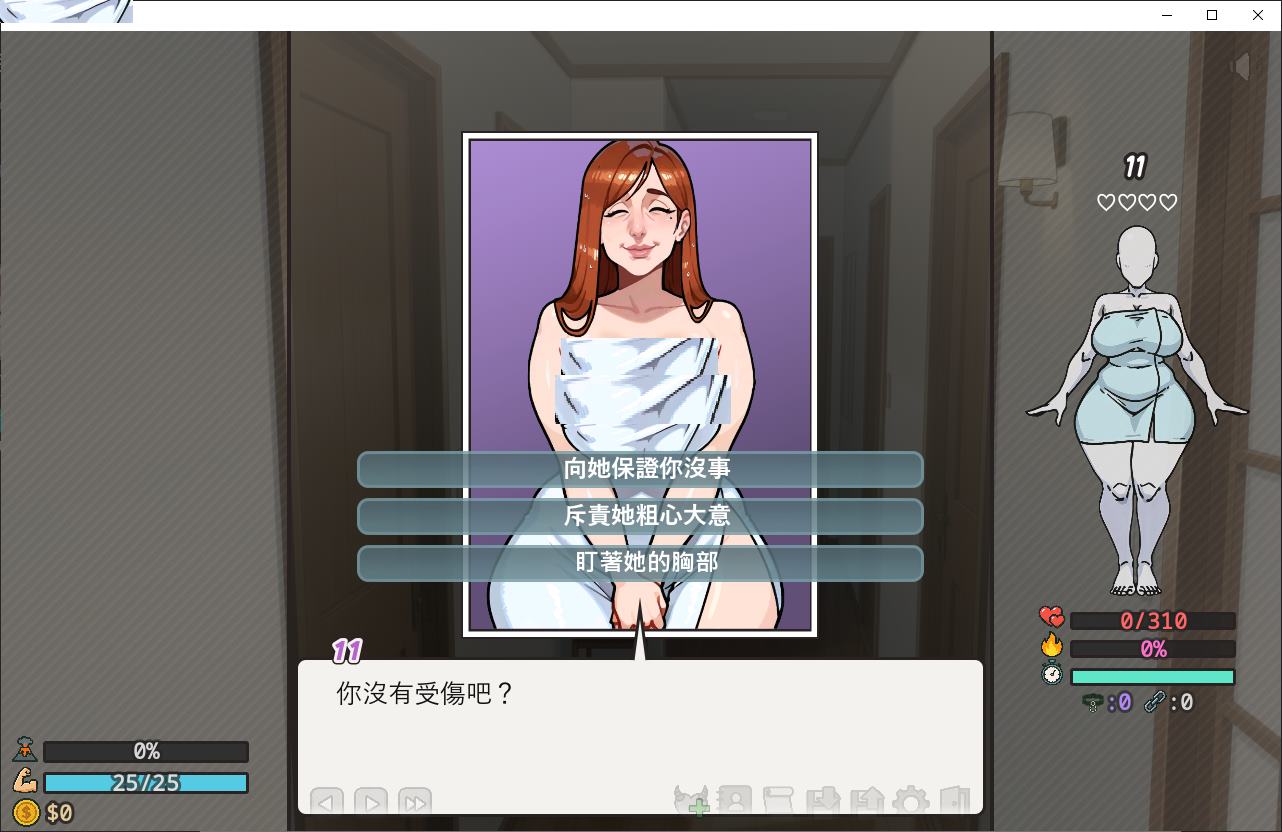 【AI/SLG/Chinese/Animated】Harem Paradise v0..2.5 Android + PC + MAC Official Chinese Infantry Version【Update/2.2G】