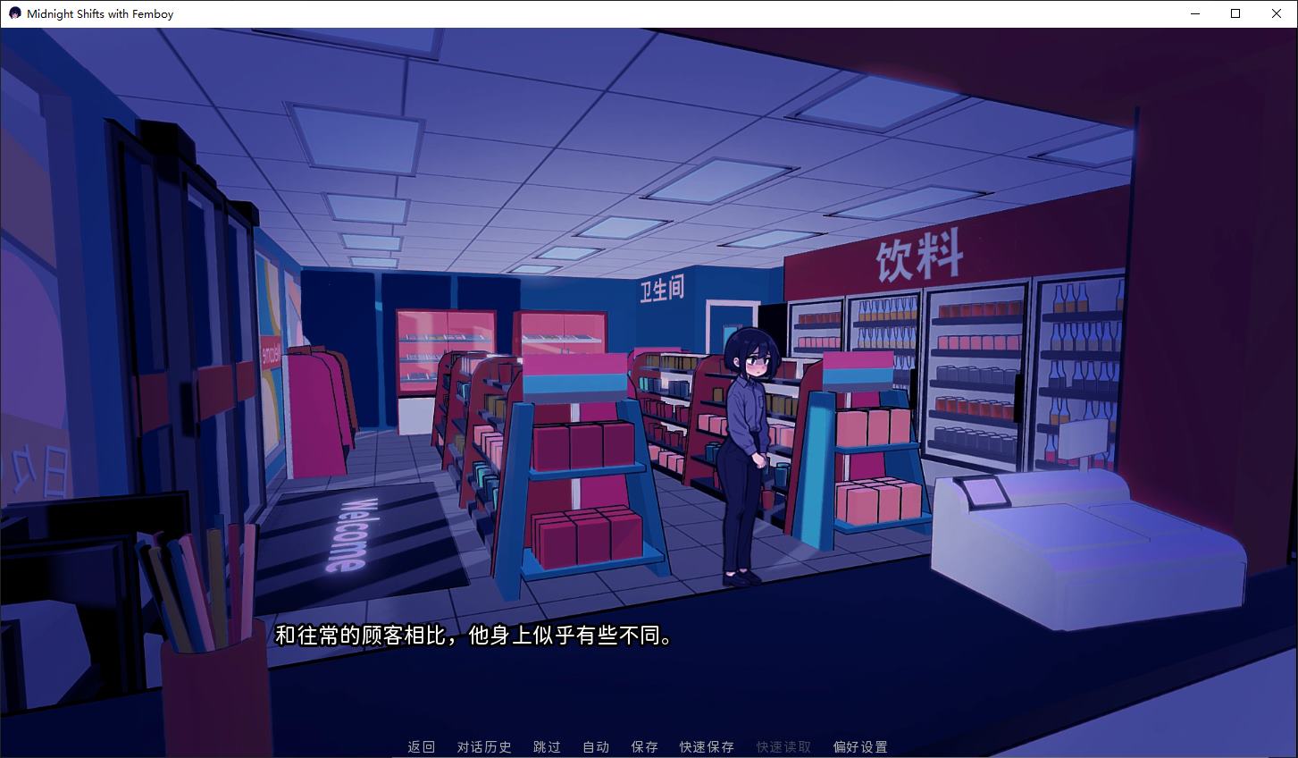 【Femboy SLG/Chinese/Animated】Midnight Shifts with Femboy v1.0 Official Chinese Infantry Edition【New Release/600M】