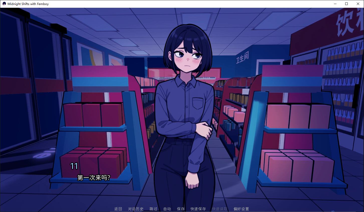 【Femboy SLG/Chinese/Animated】Midnight Shifts with Femboy v1.0 Official Chinese Infantry Edition【New Release/600M】
