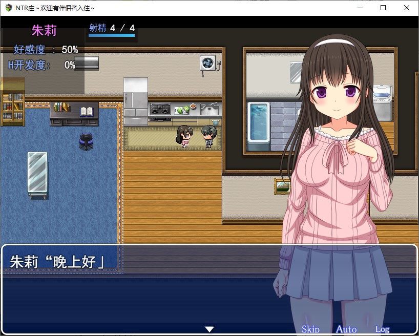 【Japanese RPG/Chinese Translated】NTR Mansion ~ Welcome Those Who Have a Girlfriend ~ Machine Translation Version【New Game/480M】