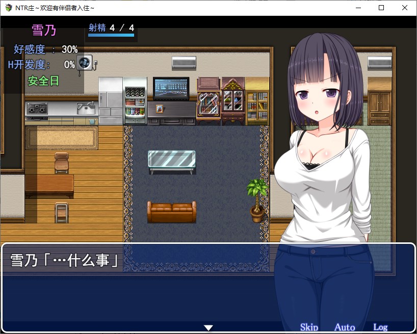 【Japanese RPG/Chinese Translated】NTR Mansion ~ Welcome Those Who Have a Girlfriend ~ Machine Translation Version【New Game/480M】