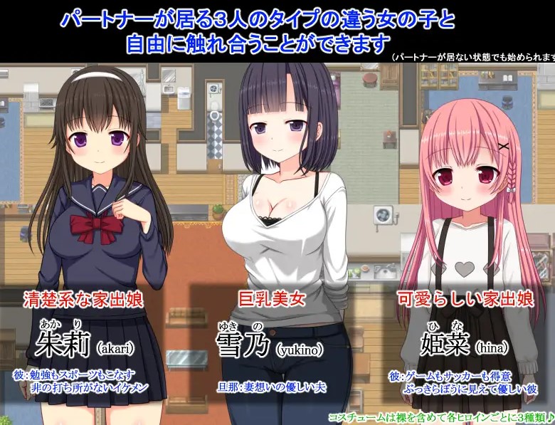 【Japanese RPG/Chinese Translated】NTR Mansion ~ Welcome Those Who Have a Girlfriend ~ Machine Translation Version【New Game/480M】