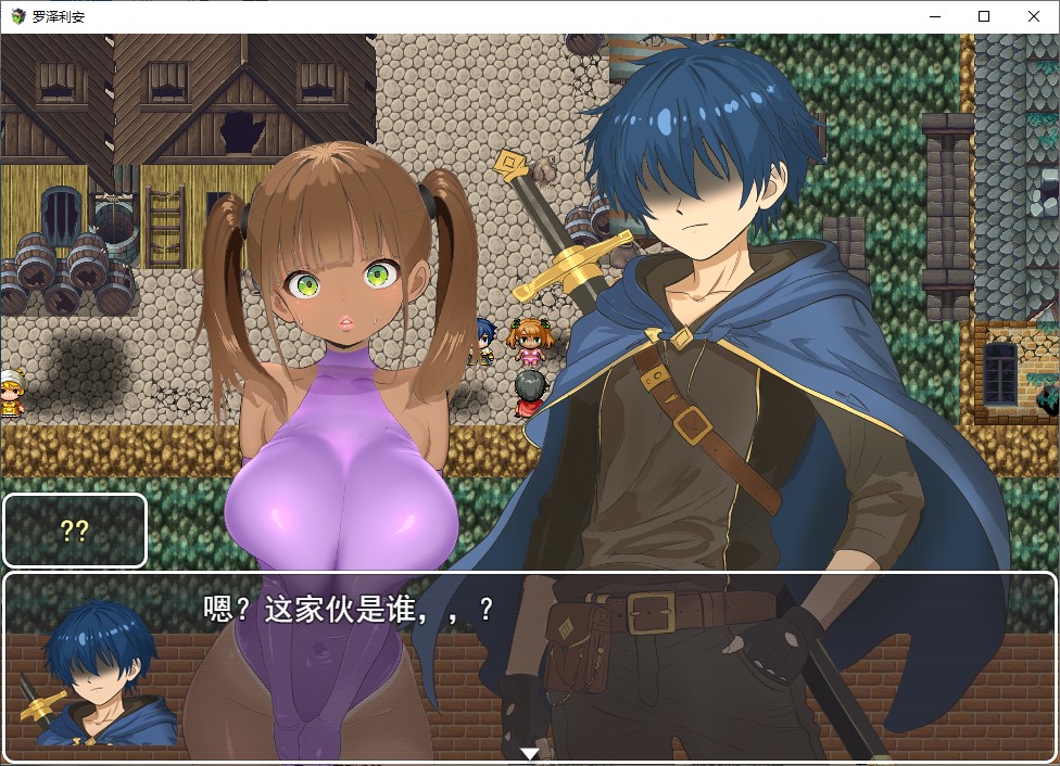 [RPG/Chinese translated/animated] Rose Oil Machine Translation Version [New Work/1.1G]