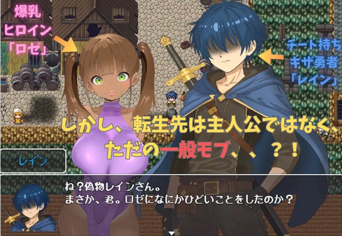 【green RPG/Chinese translated/animated】Rose Oil machine translated version【New release/1.1G】