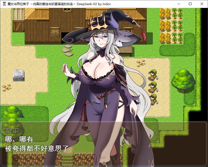 【Green RPG/Chinese】Witch's Two Disciples ~ Pure Love Disciple and the Rebellious Second Disciple ~ Official Chinese Infantry Version【New Release/1.2G】