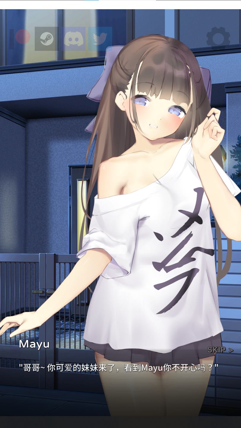 【Touch SLG/Chinese/Animated】Nemurimouto v0.10 Android + PC steam official Chinese version【Update/560M】