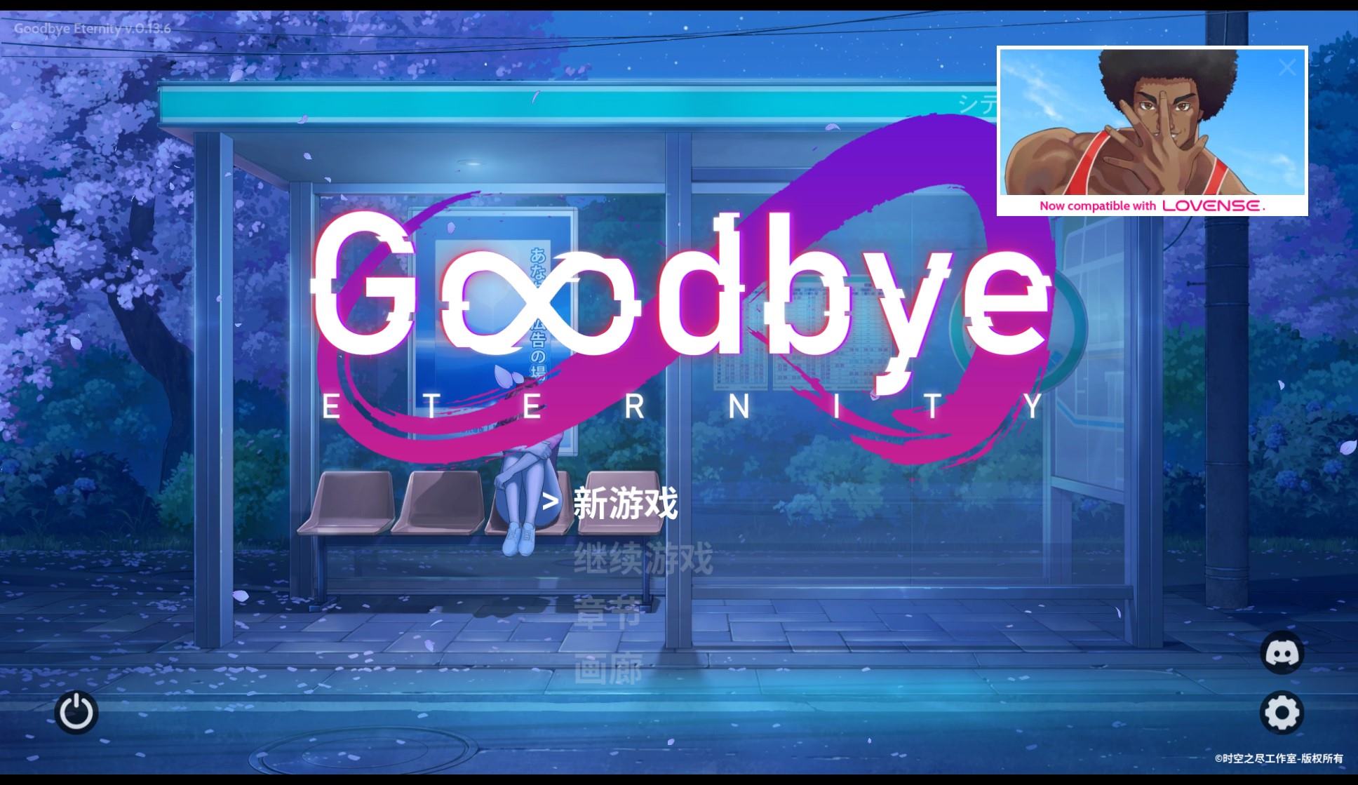 【Western SLG/Chinese/Animated】 Farewell Eternity v0.13.6 Android + PC Chinese Version [Update / 3.8G]