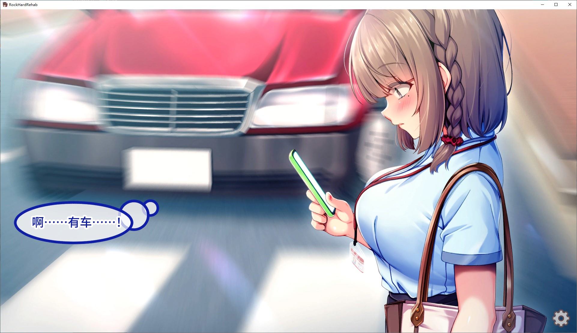【拔作ADV/中文】随住即插的住院生活―围绕着精力旺盛的女子们 中文版【新作/800M】