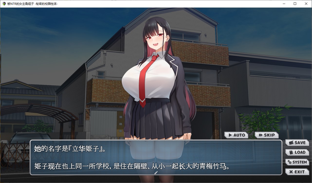 【green SLG/Chinese translated】Netorare Female Protagonist Himeko - Secret School Life - Machine Translation Version 【New Release/760M】