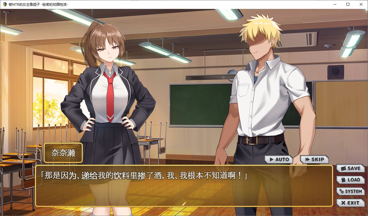 【green SLG/Chinese translated】Netorare Female Protagonist Himeko - Secret School Life - Machine Translation Version 【New Release/760M】