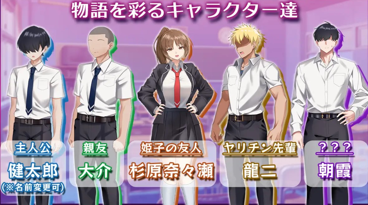 【green SLG/Chinese translated】Netorare Female Protagonist Himeko - Secret School Life - Machine Translation Version 【New Release/760M】