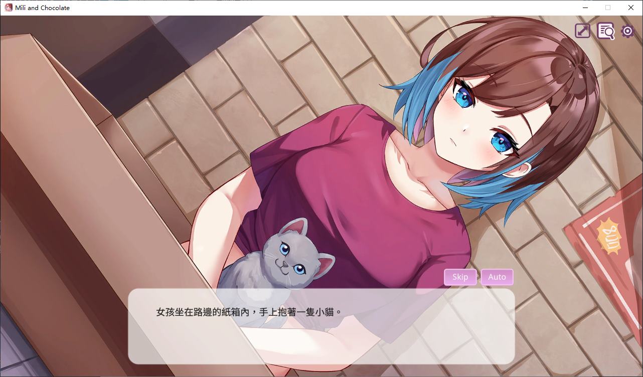 【Pure Love SLG/Chinese/Animated】Runaway Girl ~ Mili and Chocolate ~ Official Chinese Army Version【New Release/950M】