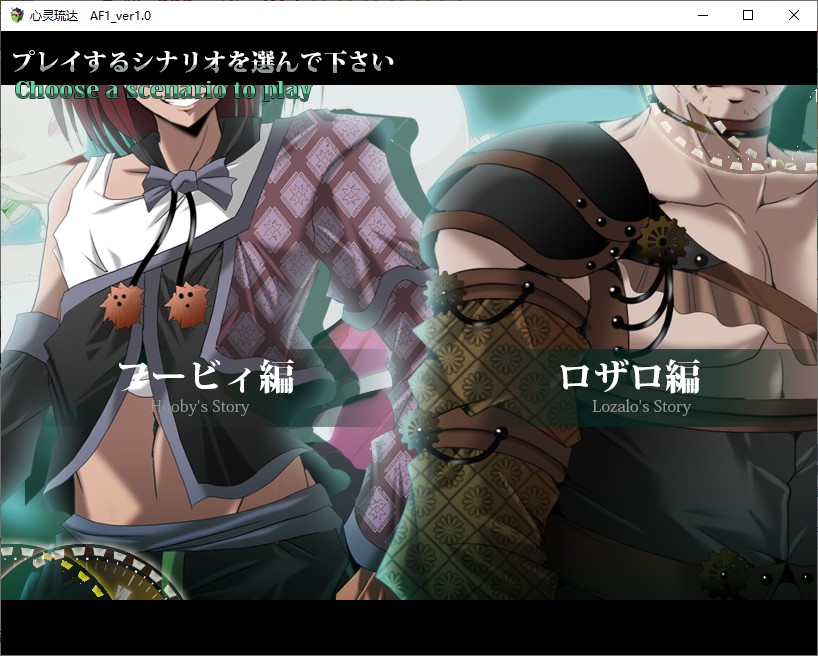 【Green RPG/Chinese translated】Mind Ruda After day 1 Machine Translation Version【New Release/800M】