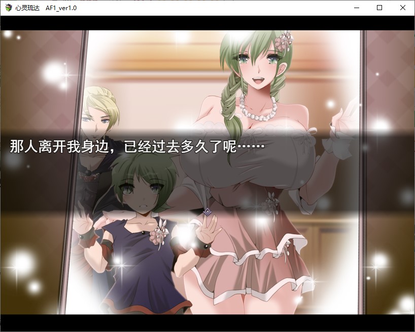 【Green RPG/Chinese translated】Mind Ruda After day 1 Machine Translation Version【New Release/800M】