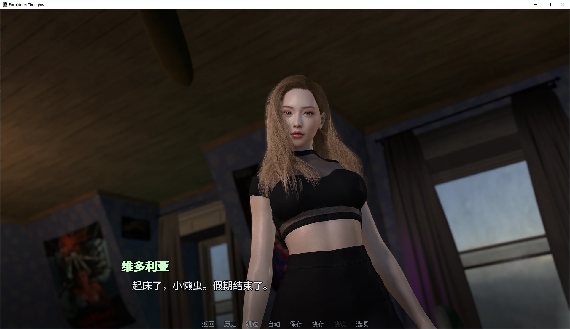 【Dark SLG/Chinese】Forbidden Thoughts v0.4.5 Android + PC + MAC Official Chinese Infantry Version【Update/3.8G】