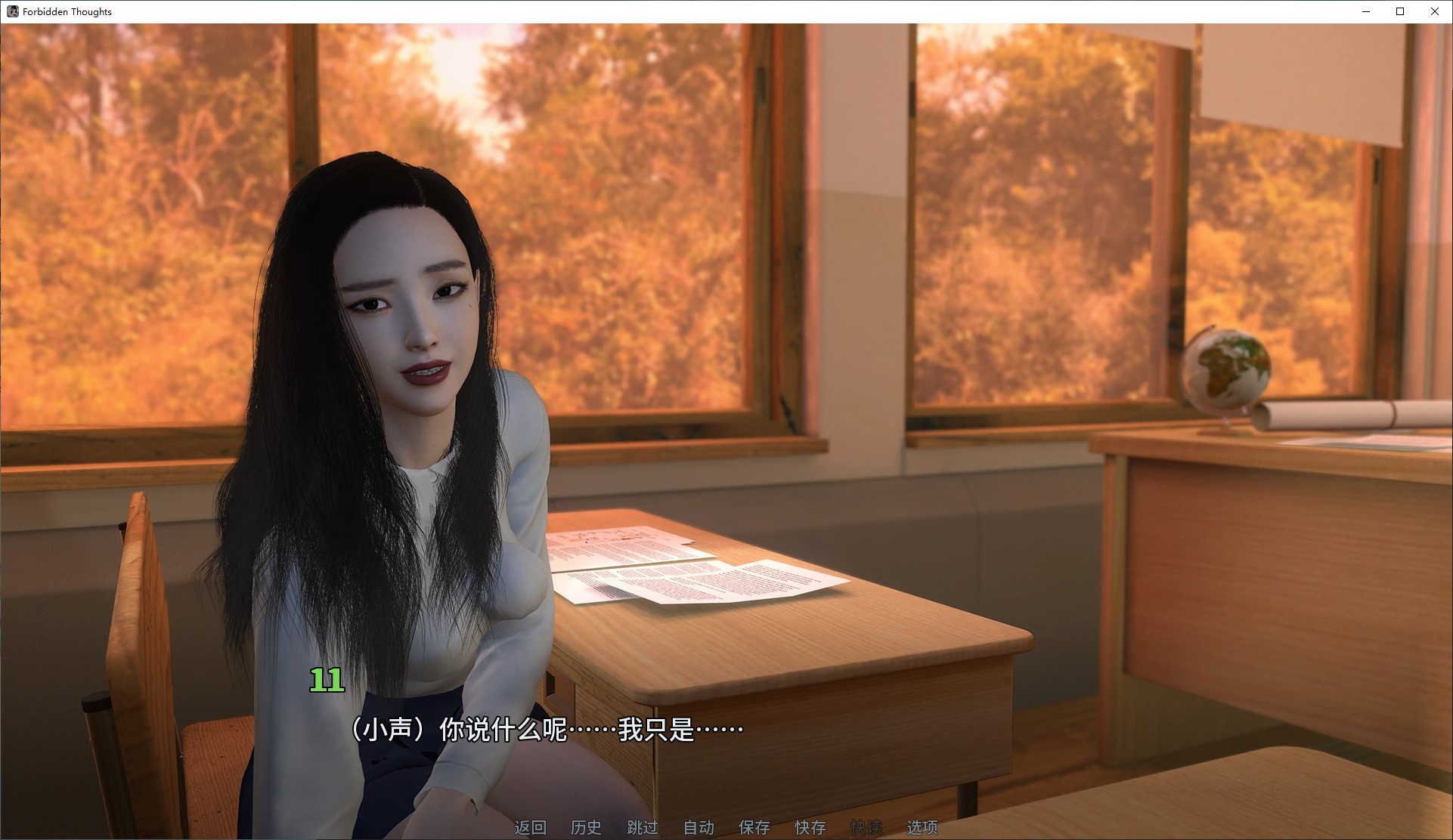 【Dark SLG/Chinese】Forbidden Thoughts v0.4.5 Android + PC + MAC Official Chinese Infantry Version【Update/3.8G】