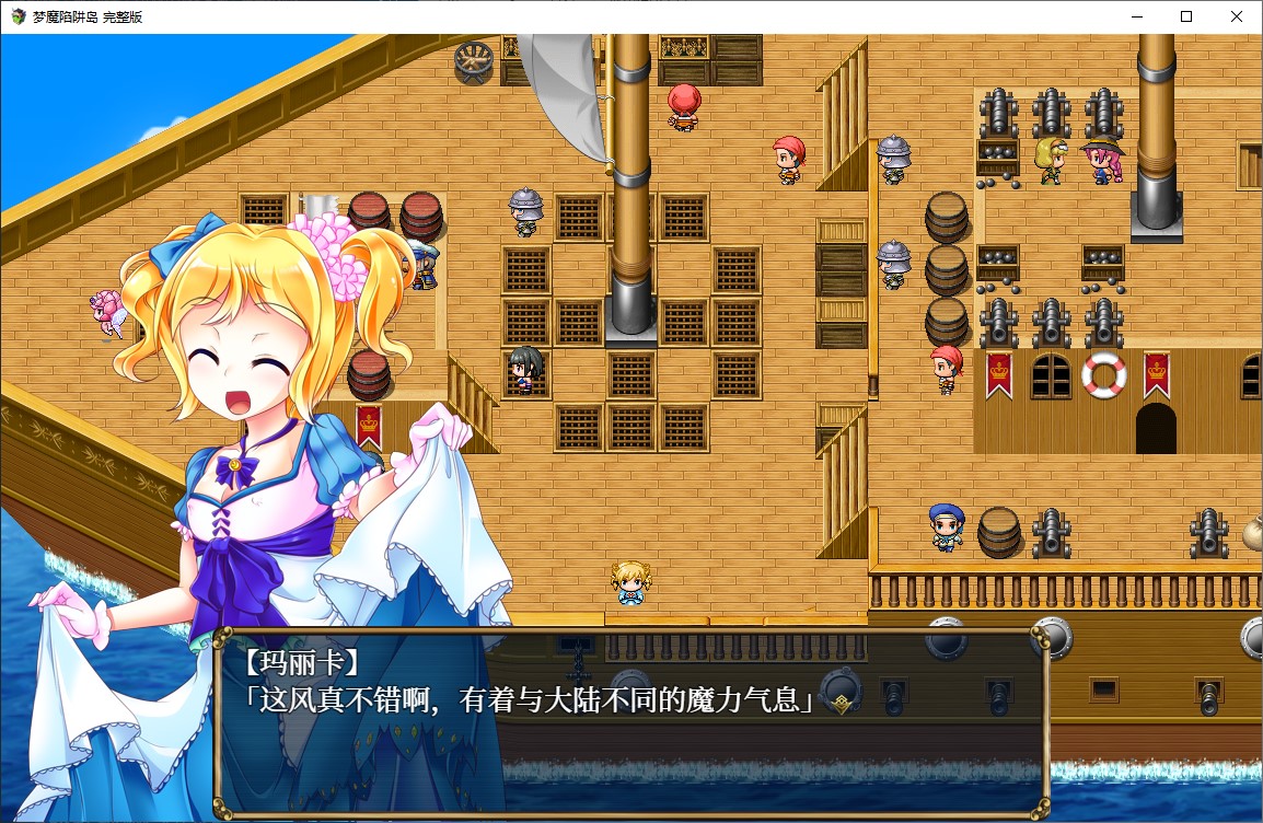 【Japanese RPG/Chinese Translated】 Dream Demon Trap Island Steam Official Chinese Infantry Version 【New Work/1.43G】