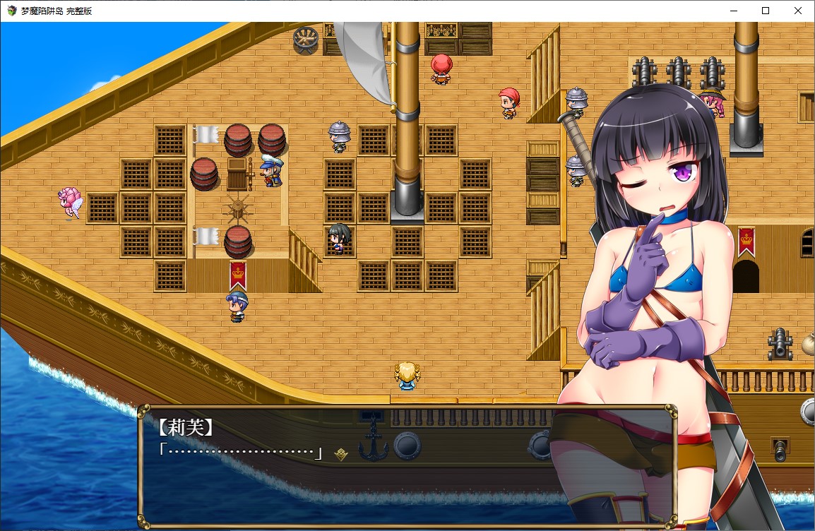 【Japanese RPG/Chinese】M梦魔陷阱岛 steam official Chinese infantry version【New release/1.43G】