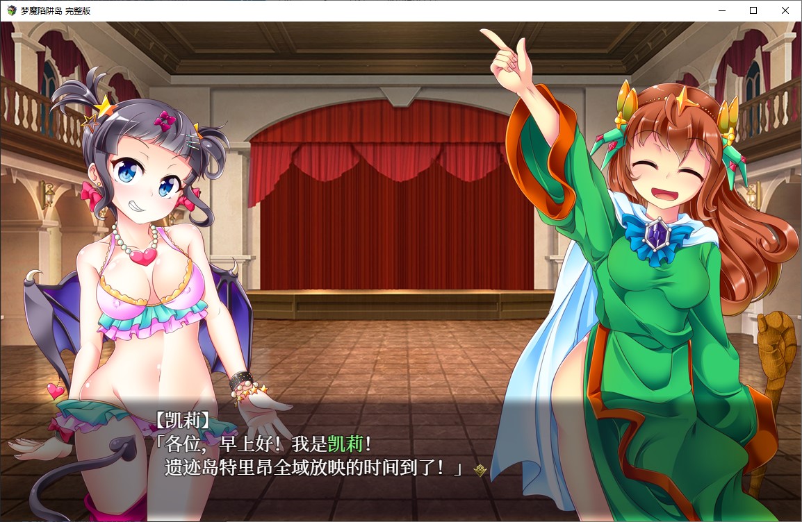 【Japanese RPG/Chinese】M梦魔陷阱岛 steam official Chinese infantry version【New release/1.43G】