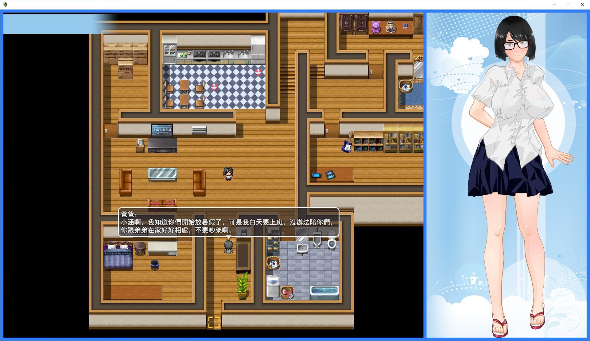 【Japanese RPG/Chinese】That Summer - Xiaohan's Summer Vacation Steam Official Chinese Infantry Version【New Release/1.18G】