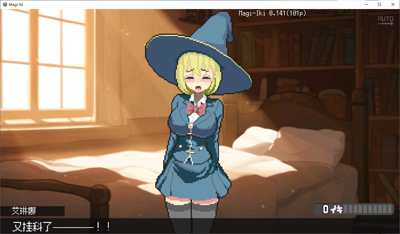 【Pixel SLG/Chinese/Animated】Magi-Iki 0.210 Official Chinese Test Version【New Game/1.61G】