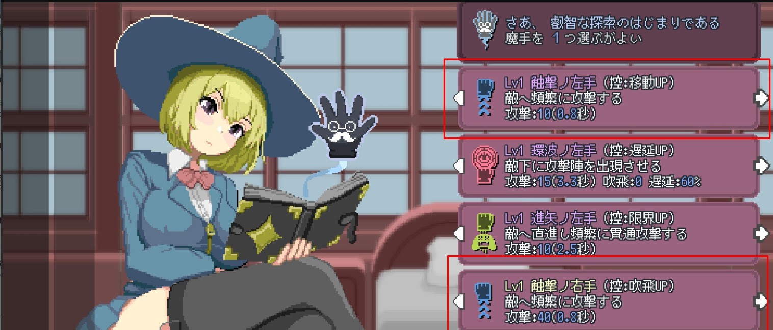 【Pixel SLG/Chinese/Animated】Magi-Iki 0.210 Official Chinese Test Version【New Game/1.61G】