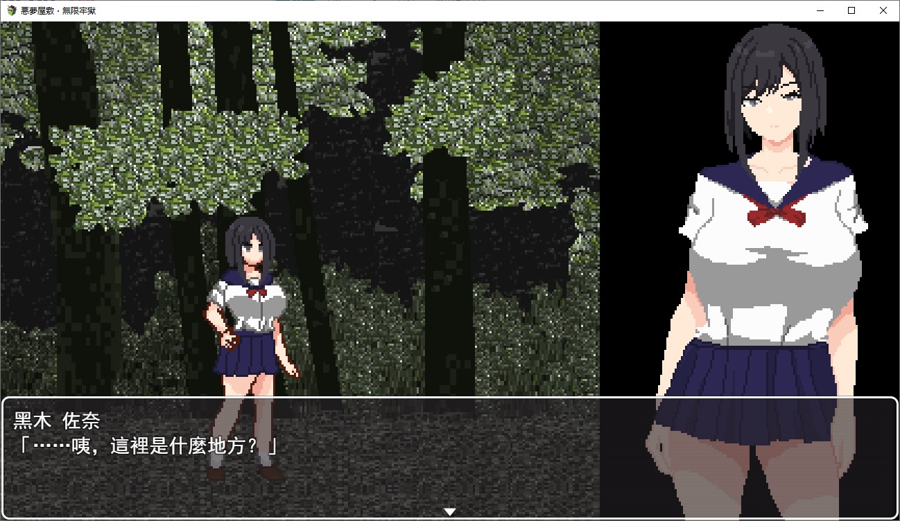 【Pixel ACT/Chinese/Animated】Nightmare House · Infinite Prison DL Official Chinese Version【New Release/1.15G】