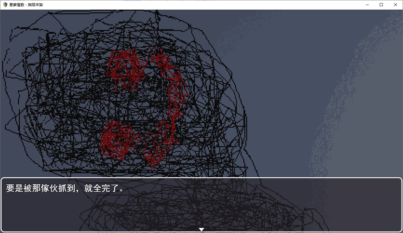 【Pixel ACT/Chinese/Animated】Nightmare House · Infinite Prison DL Official Chinese Version【New Release/1.15G】