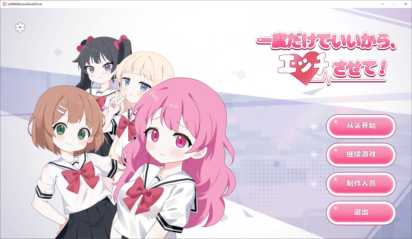 【Card SLG/Chinese Translated】 Just Once, Let Me Be With You! DL Official Chinese Version 【New Release/4.1G】