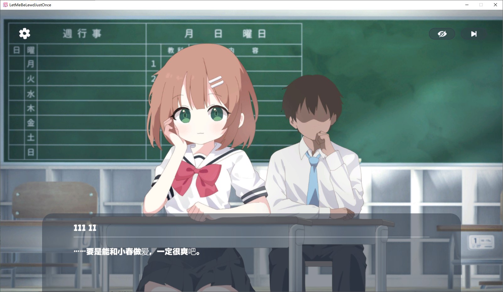 【Card SLG/Chinese】Just Once, Let Me Do X With You! DL Official Chinese Version【New Game/4.1G】