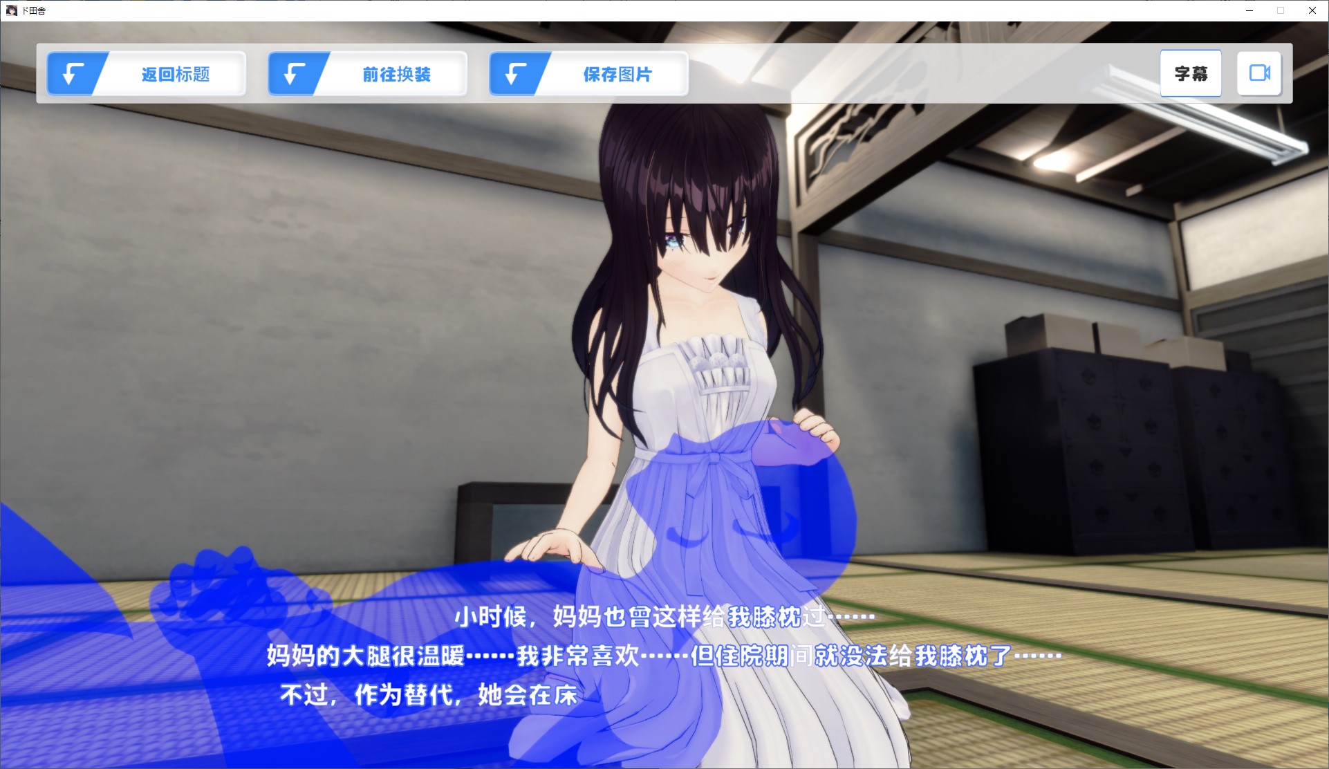 【3D/Chinese/Animated】Rural Siblings 3D DL Official Chinese Version【New Work/720M】