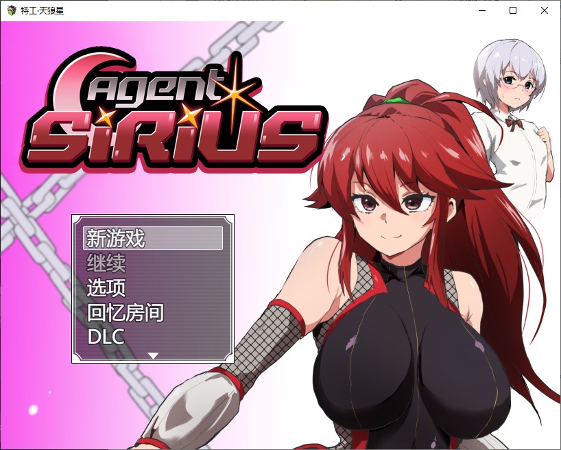 【Japanese RPG/Chinese] Agent Sirius Steam Chinese Edition Infantry Version 【New Release/700M】