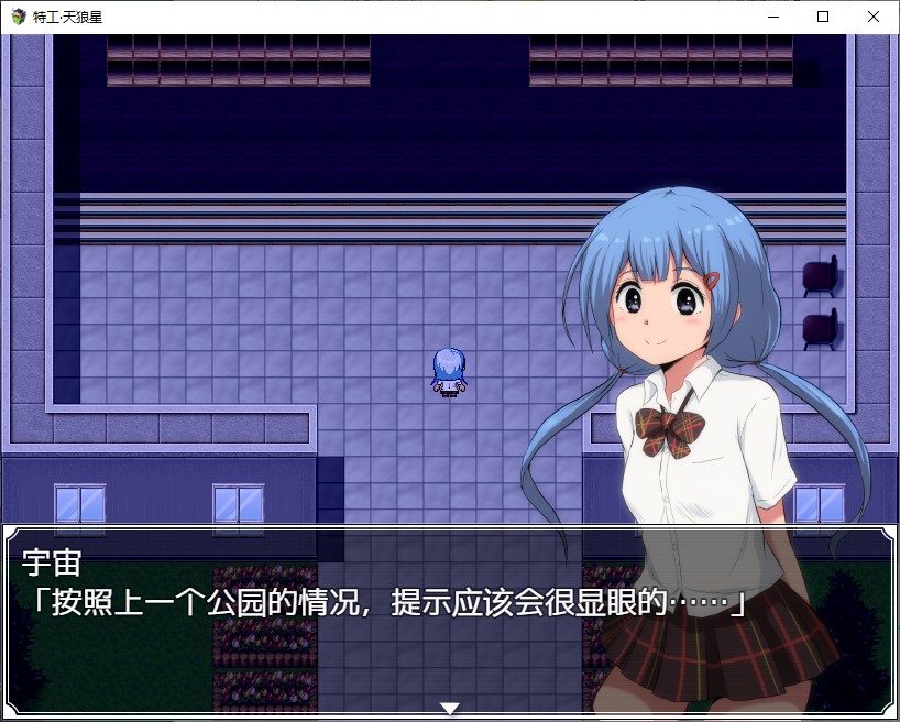 【Japanese RPG/Chinese】Agent Sirius Steam Chinese Edition Infantry Version【New Release/700M】