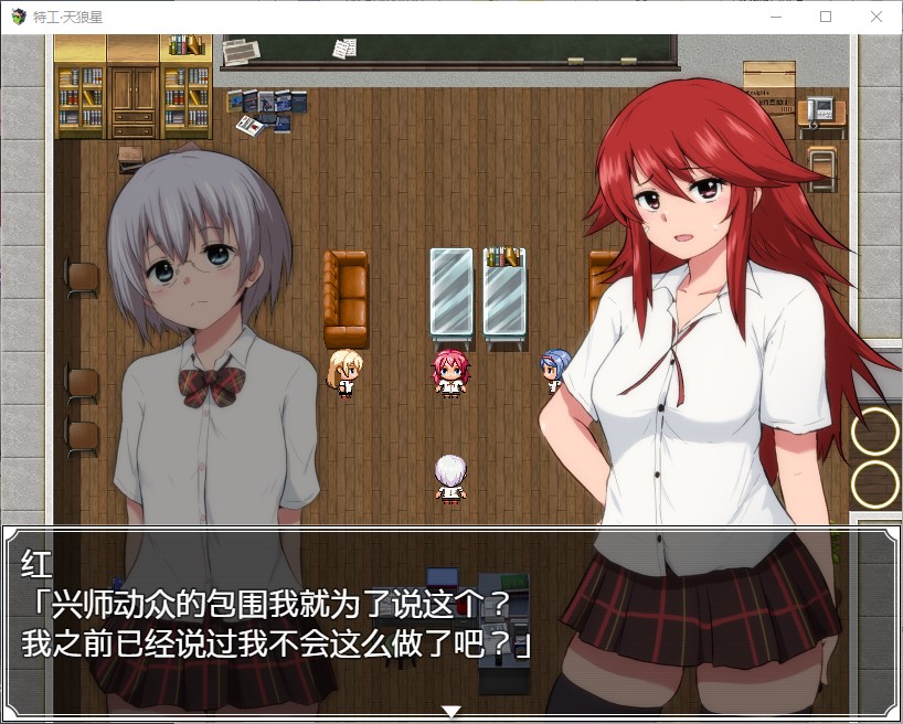 【Japanese RPG/Chinese】Agent Sirius Steam Chinese Edition Infantry Version【New Release/700M】
