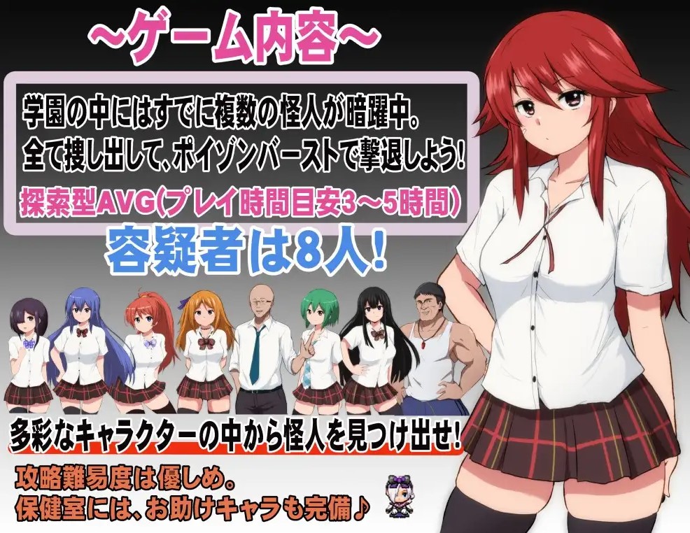 【Japanese RPG/Chinese】Agent Sirius Steam Chinese Edition Infantry Version【New Release/700M】