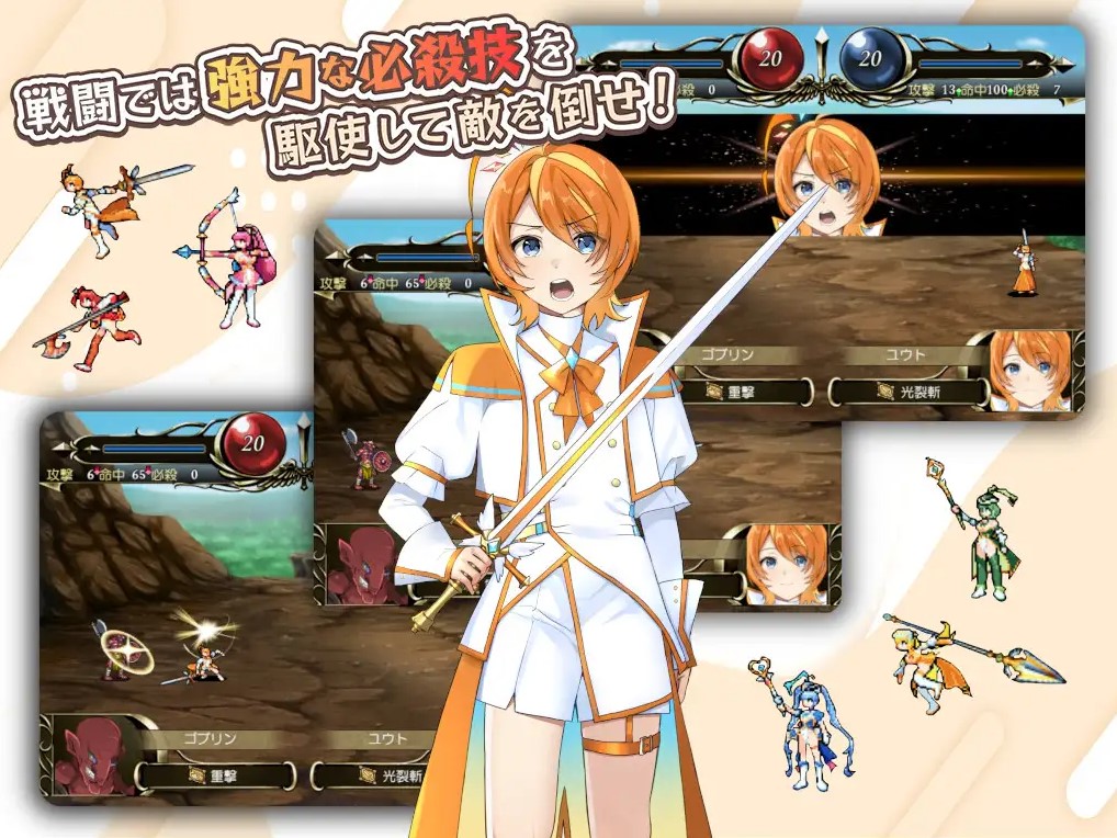 【Japanese SRPG/Chinese translated】Glowing Girl ~ Bonds Tainted by Darkness ~ Machine Translation Version【New Release/1.9G】