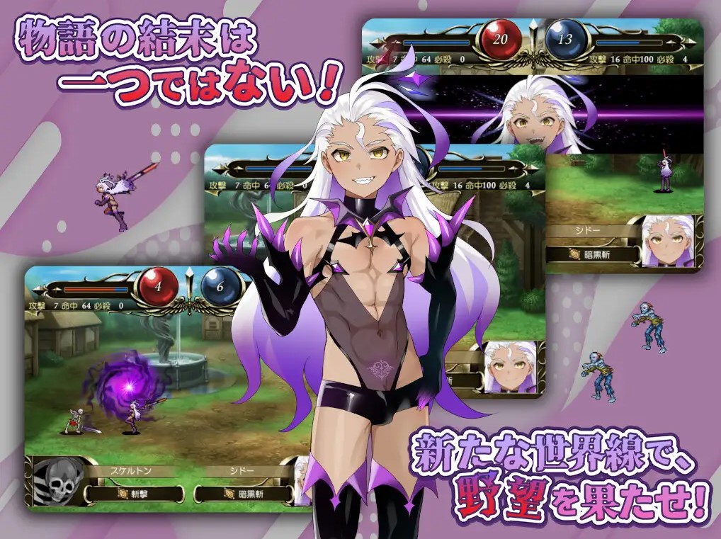 【Japanese SRPG/Chinese translated】Glowing Girl ~ Bonds Tainted by Darkness ~ Machine Translation Version【New Release/1.9G】