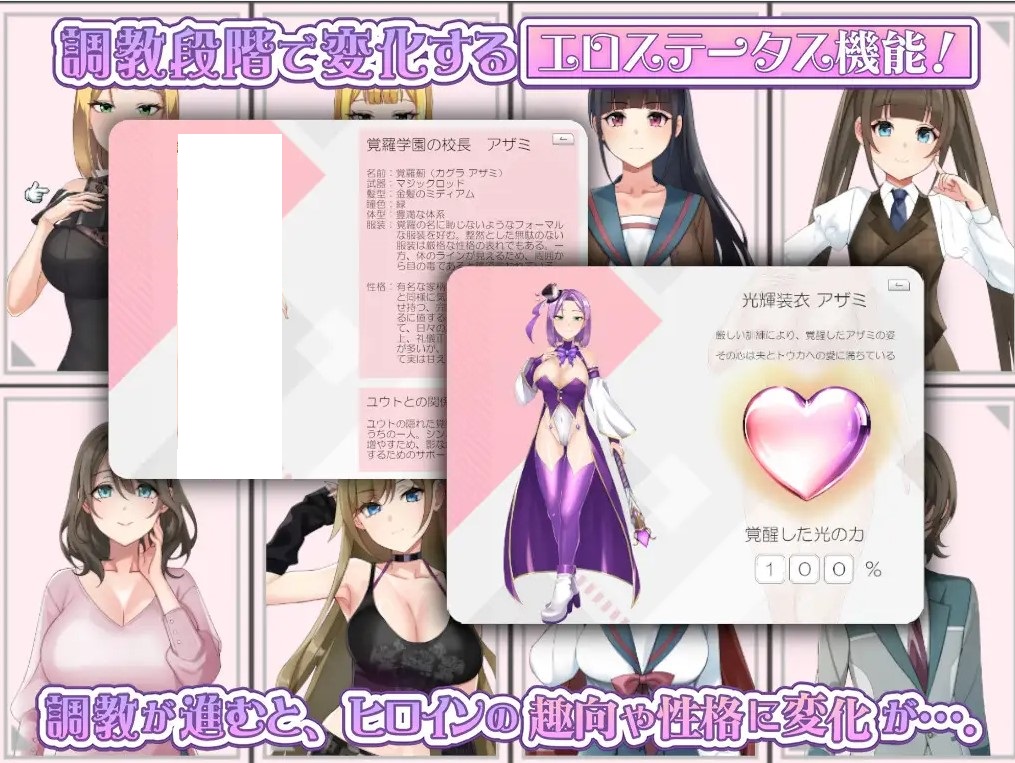 【Japanese SRPG/Chinese translated】Glowing Girl ~ Bonds Tainted by Darkness ~ Machine Translation Version【New Release/1.9G】