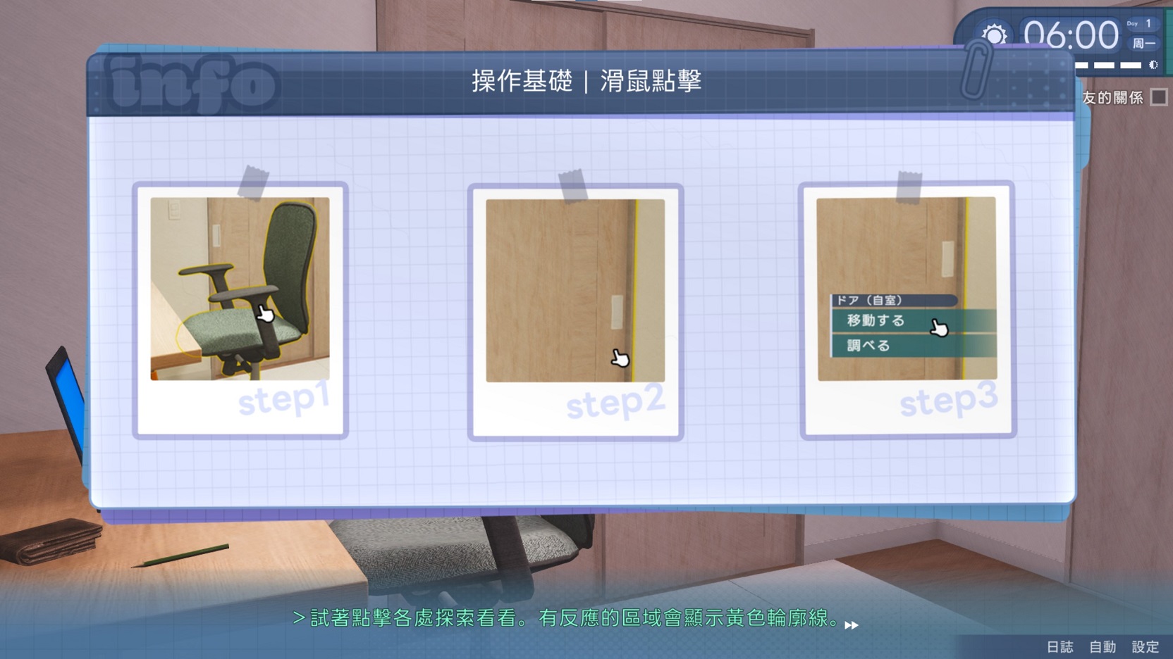 【Pure Love SLG/Chinese Translated】I Can Do My Junior, Aoi! ~We Have Started Living Together~ Machine Translation Version【New Release/2.6G】