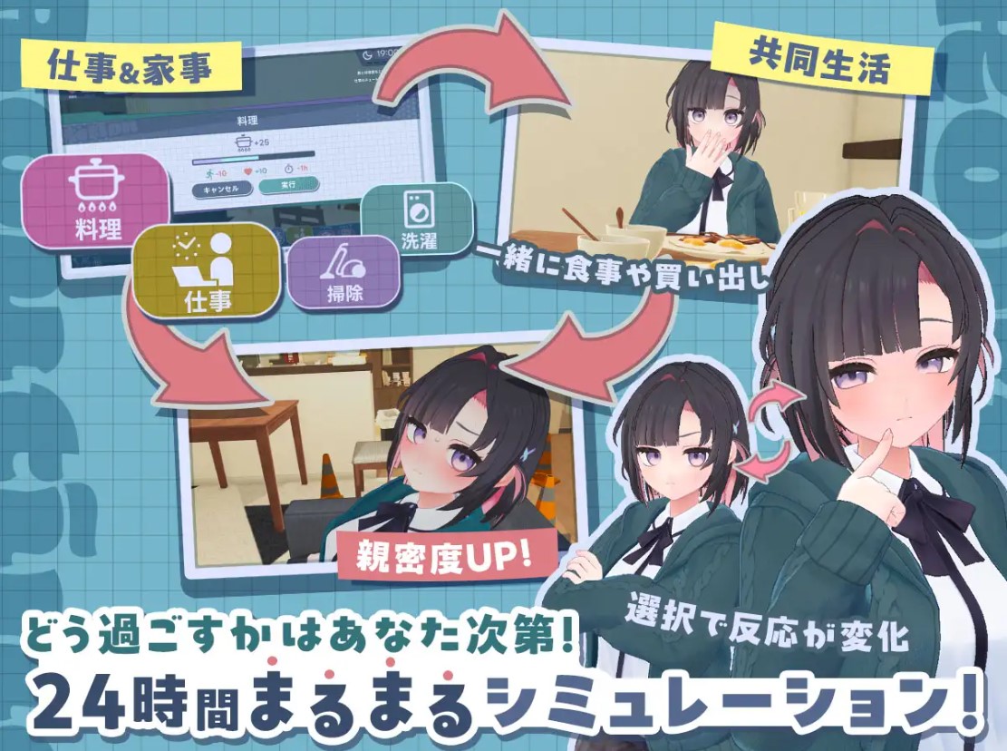 【Pure Love SLG/Chinese Translated】I Can Do My Junior, Aoi! ~We Have Started Living Together~ Machine Translation Version【New Release/2.6G】
