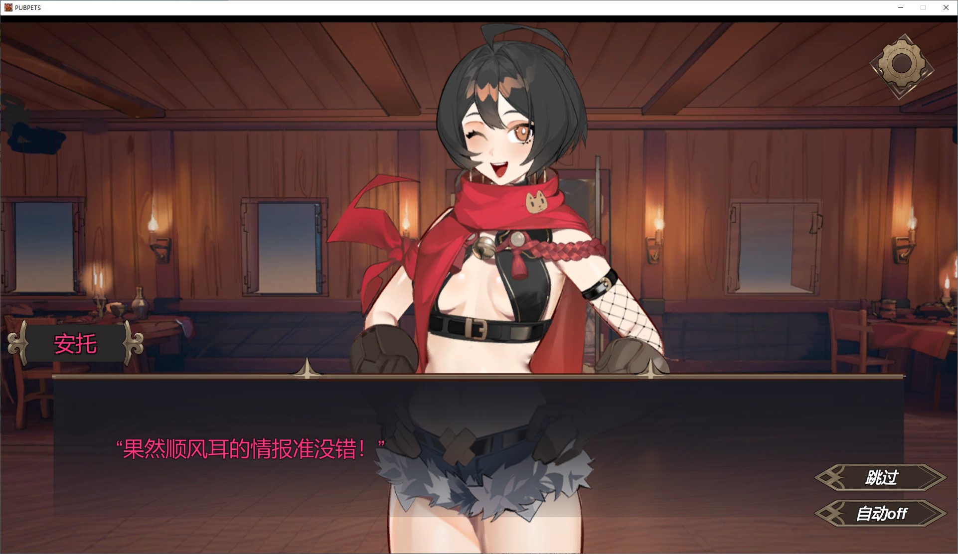 【Management SLG/Chinese/Animated】PUBPET DL Chinese Version【New Release/2G】