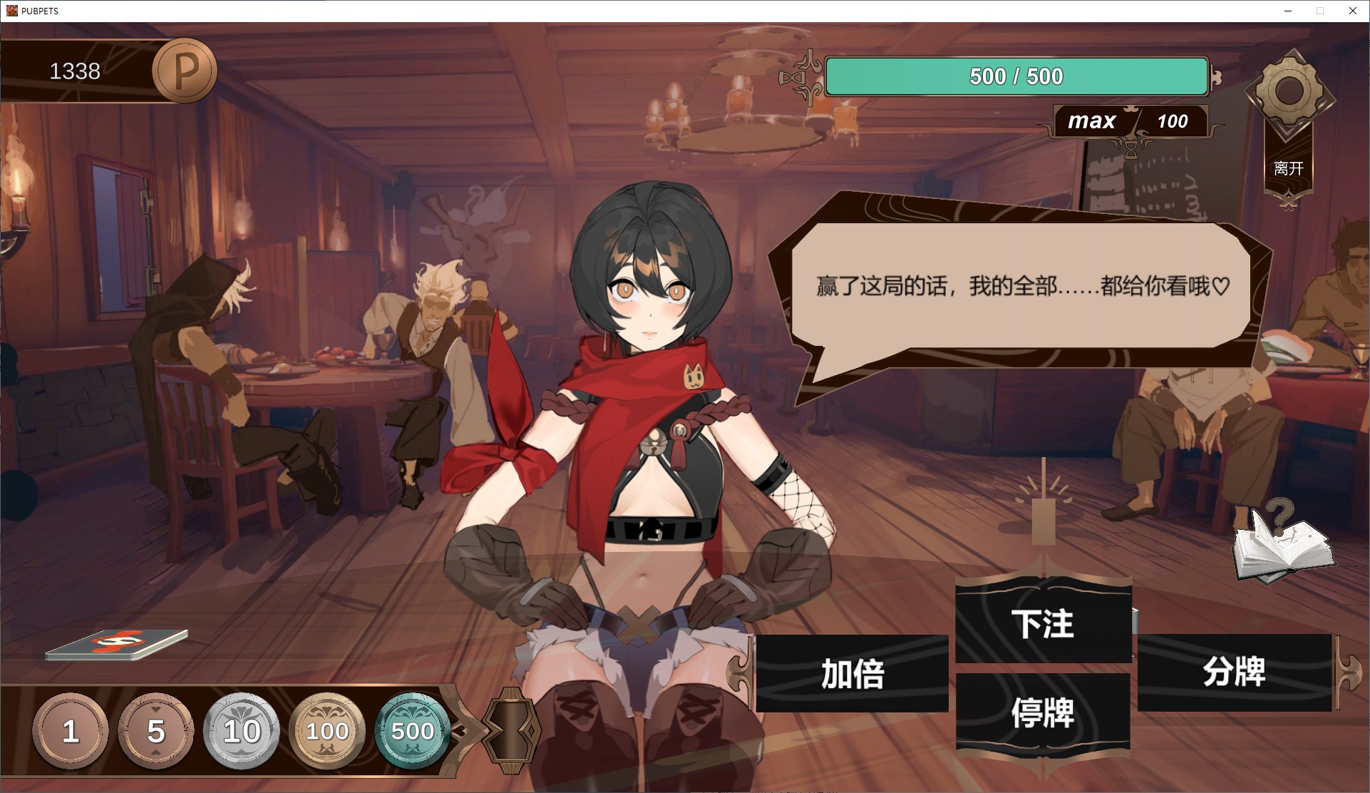 【Management SLG/Chinese/Animated】PUBPET DL Chinese Version【New Release/2G】