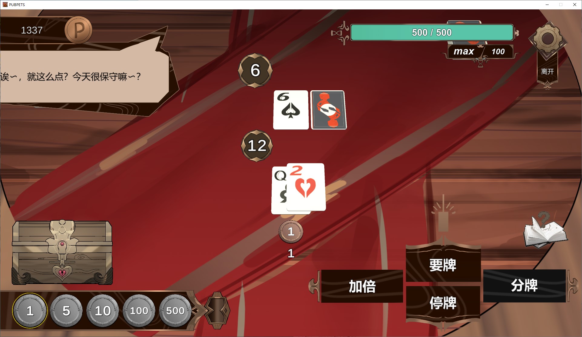 【Management SLG/Chinese/Animated】PUBPET DL Chinese Version【New Release/2G】